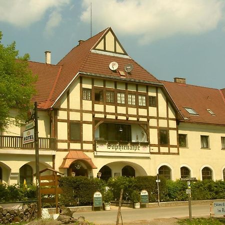 Hotel-Restaurant-Cafe Sophienalpe Vienna Exterior photo